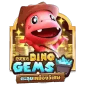 Dino gemas screenshot